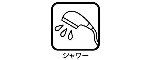 5LDK+S Property Hino City Tokyo (10)