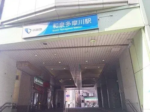 3LDK 狛江市 東京都 (6)