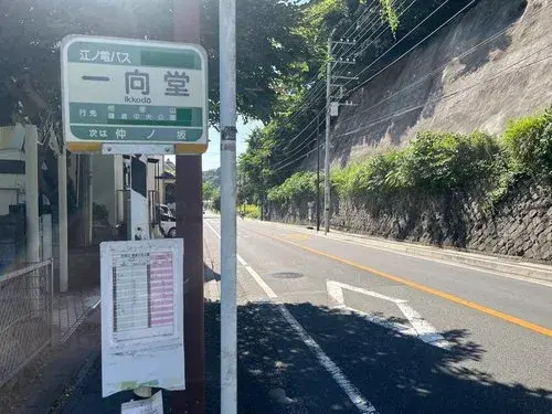 Префектура Kanagawa Город Kamakura Недвижимость 5LDK (7)