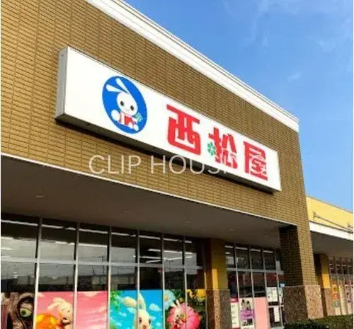 3LDK Property Sagamihara City Kanagawa Prefecture (7)