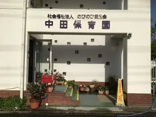3LDK Property Izumi Ward, Yokohama City, Kanagawa Prefecture (15)