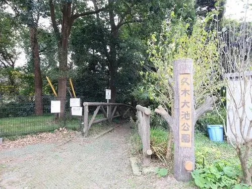Propriété 3LDK+S Ville de Zushi, Préfecture de Kanagawa (26)