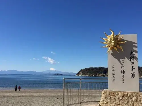 Propriété 3LDK+S Ville de Zushi, Préfecture de Kanagawa (27)