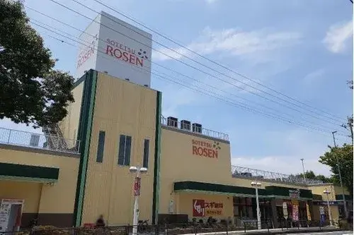 Недвижимость 4LDK Город Кавасаки Префектура Канагава (8)