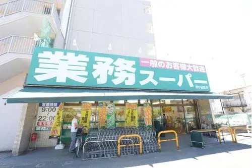 Kanagawa Prefecture Yokohama City 2LDK+S Property (19)