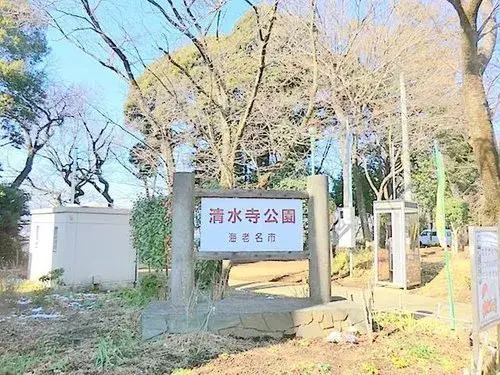 3LDK Property Ebina City Kanagawa Prefecture (38)