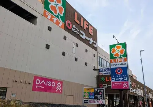4LDK+S город Yokohama, префектура Kanagawa (12)