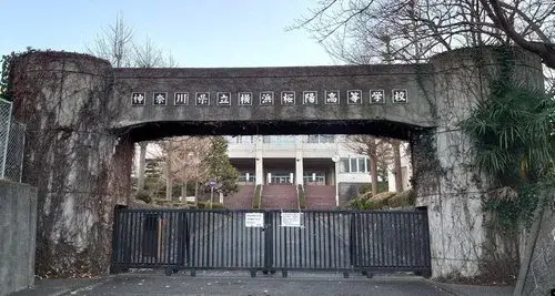 4LDK+S город Yokohama, префектура Kanagawa (5)