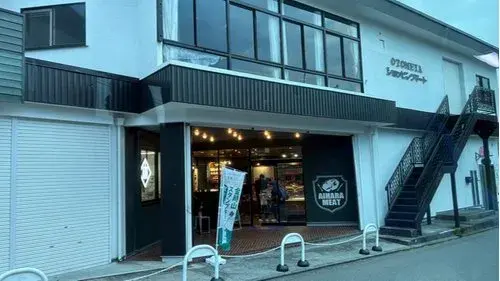 7LDK+S Property Hakone-machi Kanagawa Prefecture (4)