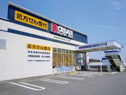 神奈川県横浜市鶴見区4LDK+S物件 (16)