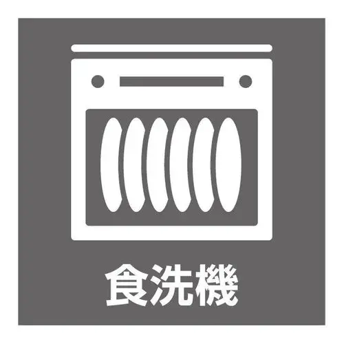 3LDK Ciudad de Yokohama Prefectura de Kanagawa (14)