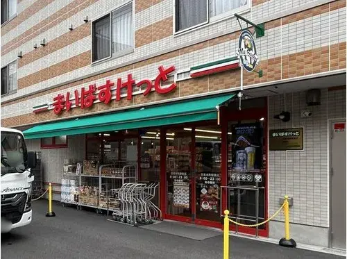 3LDK Ciudad de Yokohama Prefectura de Kanagawa (7)