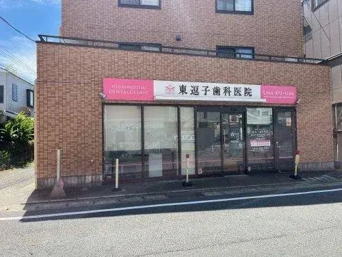 عقار 7LDK مدينة Zushi محافظة Kanagawa (18)