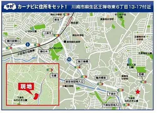 Detached House Property Asao-ku Ward Kanagawa Prefecture (7)