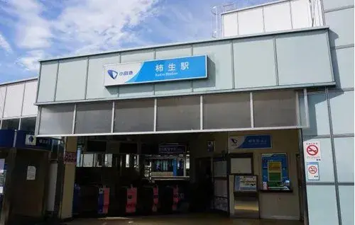 Detached House Property Asao-ku Ward Kanagawa Prefecture (8)