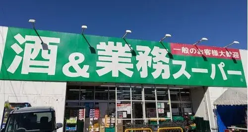 Detached House Property Asao-ku Ward Kanagawa Prefecture (9)