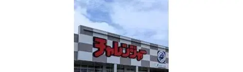 Propiedad 4LDK Niigata City Niigata Prefecture (14)