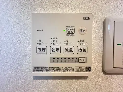 Maison à deux étages, Ville de Niigata, Préfecture de Niigata (6)
