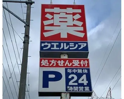 ملكية 7K مدينة Niigata محافظة Niigata (3)