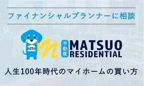 2LDK Property Niigata City Higashi Ward Niigata Prefecture (21)