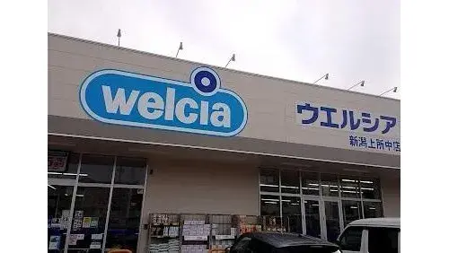 3LDK Ville de Niigata Préfecture de Niigata (27)