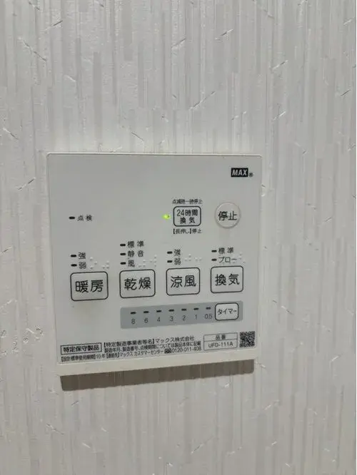 3LDK+S房产 静冈市 静冈县 (17)
