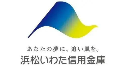Propriété 5DK+S Ville d'Iwata Préfecture de Shizuoka (14)