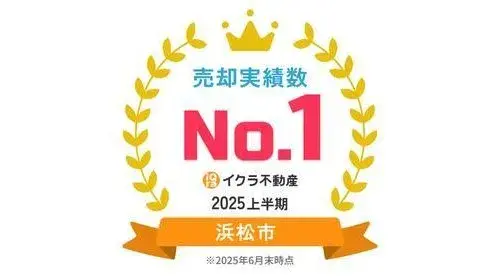 6DK物件 浜松市 静岡県 (17)