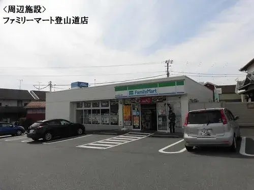 4LDK+S物件 富士宮市 静岡県 (18)