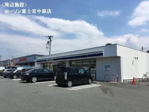 4LDK+S物件 富士宮市 静岡県 (19)