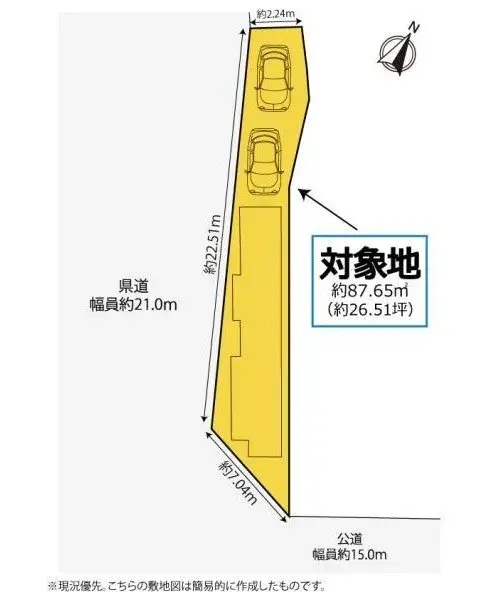 Propiedad 2LDK en la Ciudad de Fujieda, Prefectura de Shizuoka (16)