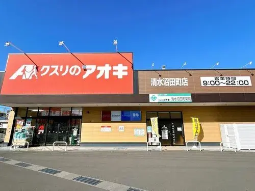 Propriété 4LDK Ville de Shizuoka Arrondissement de Shimizu Préfecture de Shizuoka (17)