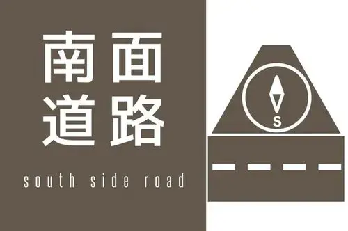 5LDK物件 湖西市 静岡県 (19)