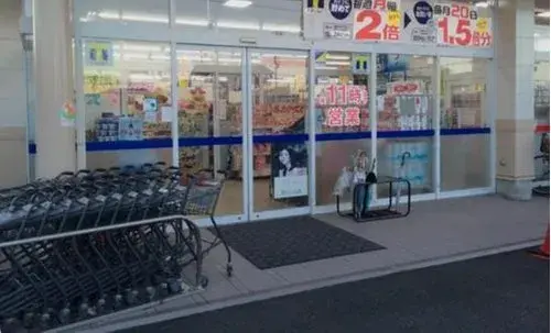 Propiedad 3LDK Ciudad de Shizuoka Prefectura de Shizuoka (19)