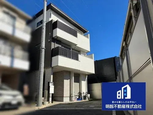 Akiya in Nagoya