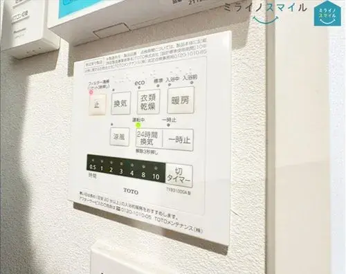 4LDK+S Aichi Префектура Nagoya Город Moriyama Район Недвижимость (18)