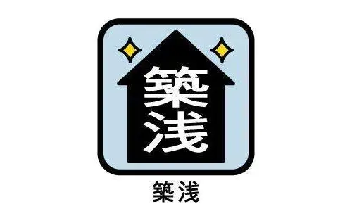 Aichi Nagoya 3LDK Property (19)