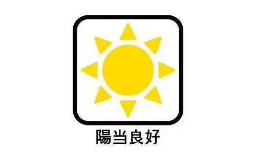 4DK Property Ama City Aichi Prefecture (25)
