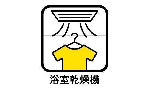 4LDK Property Midori Ward, Nagoya City Aichi Prefecture (16)
