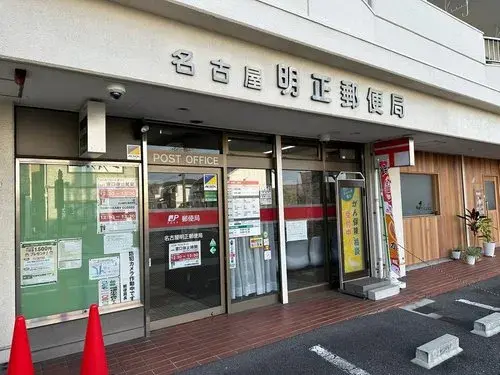 4LDK Ville de Nagoya Préfecture d'Aichi (10)