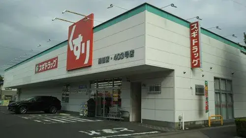 4LDK+S property Miyoshi City Aichi Prefecture (19)