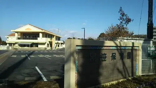 4LDK+S property Miyoshi City Aichi Prefecture (20)