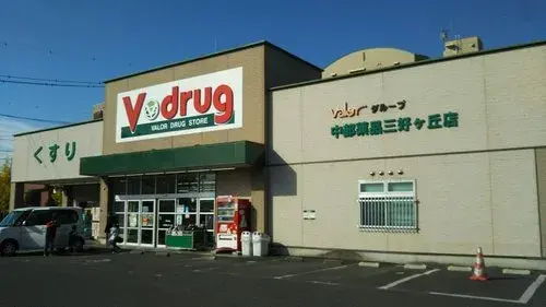 4LDK+S property Miyoshi City Aichi Prefecture (22)