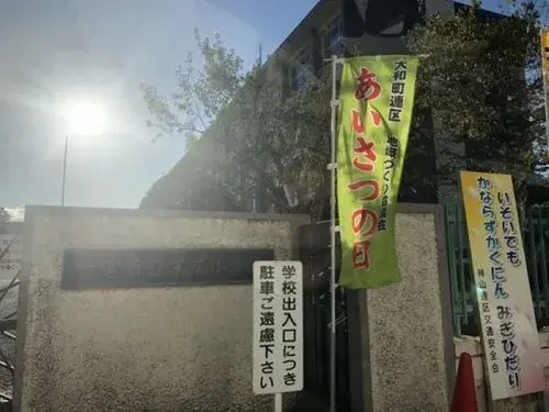 Slide 12
