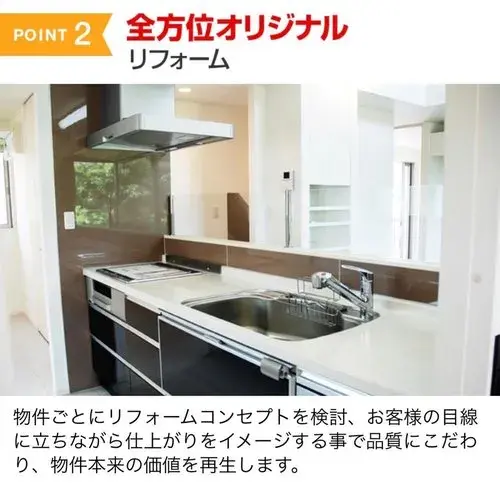 3LDK+S物件 豊田市 愛知県 (16)