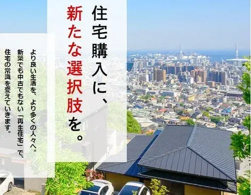 3LDK+S物件 豊田市 愛知県 (23)