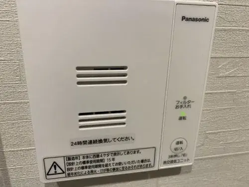 4LDK Недвижимость город Nagoya префектура Aichi (17)