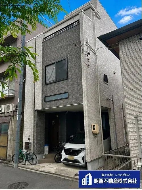 Akiya in Nagoya