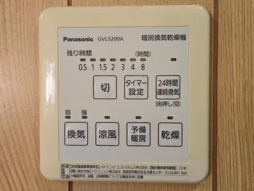 3LDK Property Tsushima City Aichi Prefecture (20)