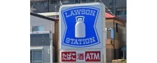 4LDK物件 四日市市 三重県 (21)